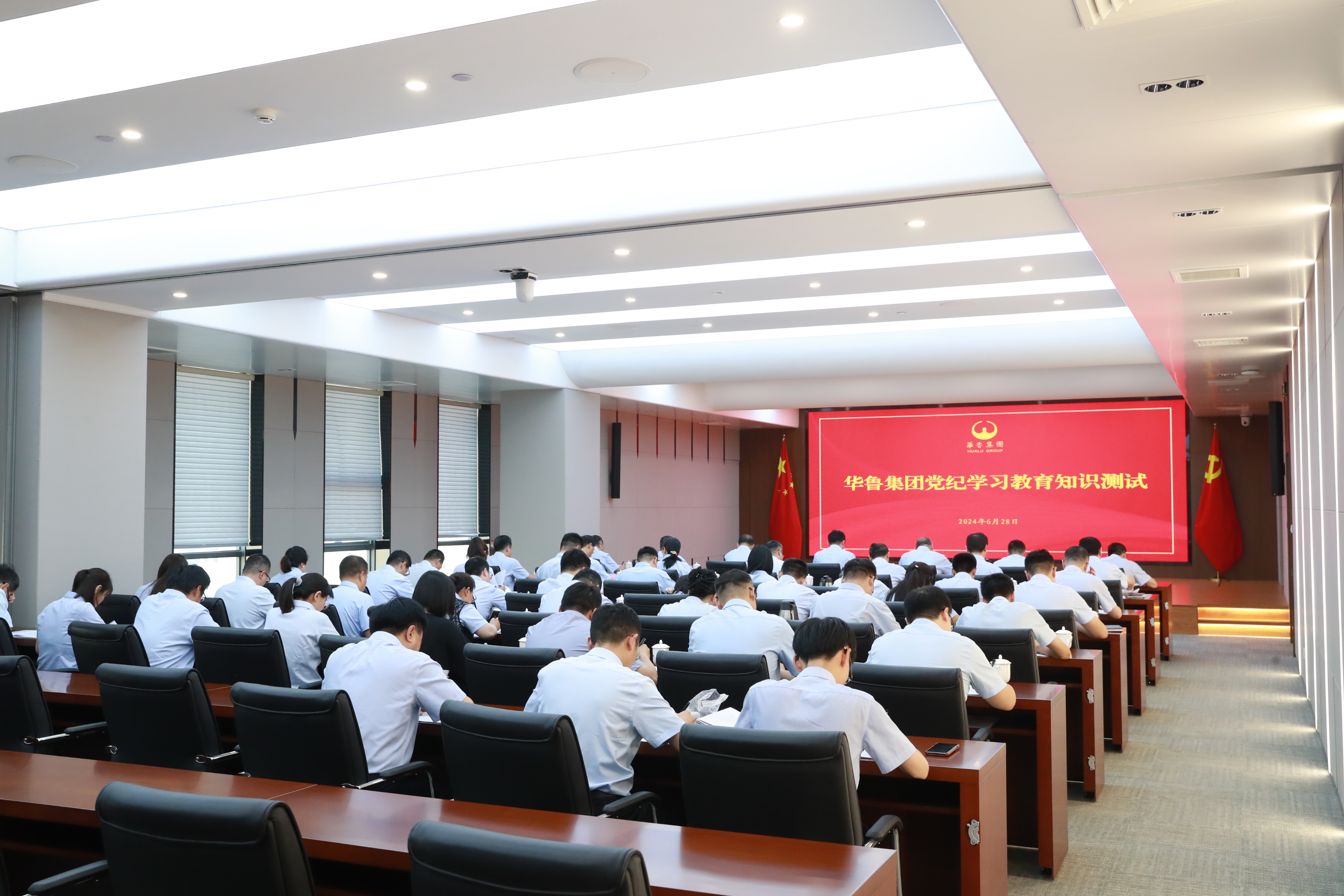 華魯集團(tuán)各級(jí)黨組織開(kāi)展慶祝中國(guó)共產(chǎn)黨成立103周年系列活動(dòng)-5.jpg