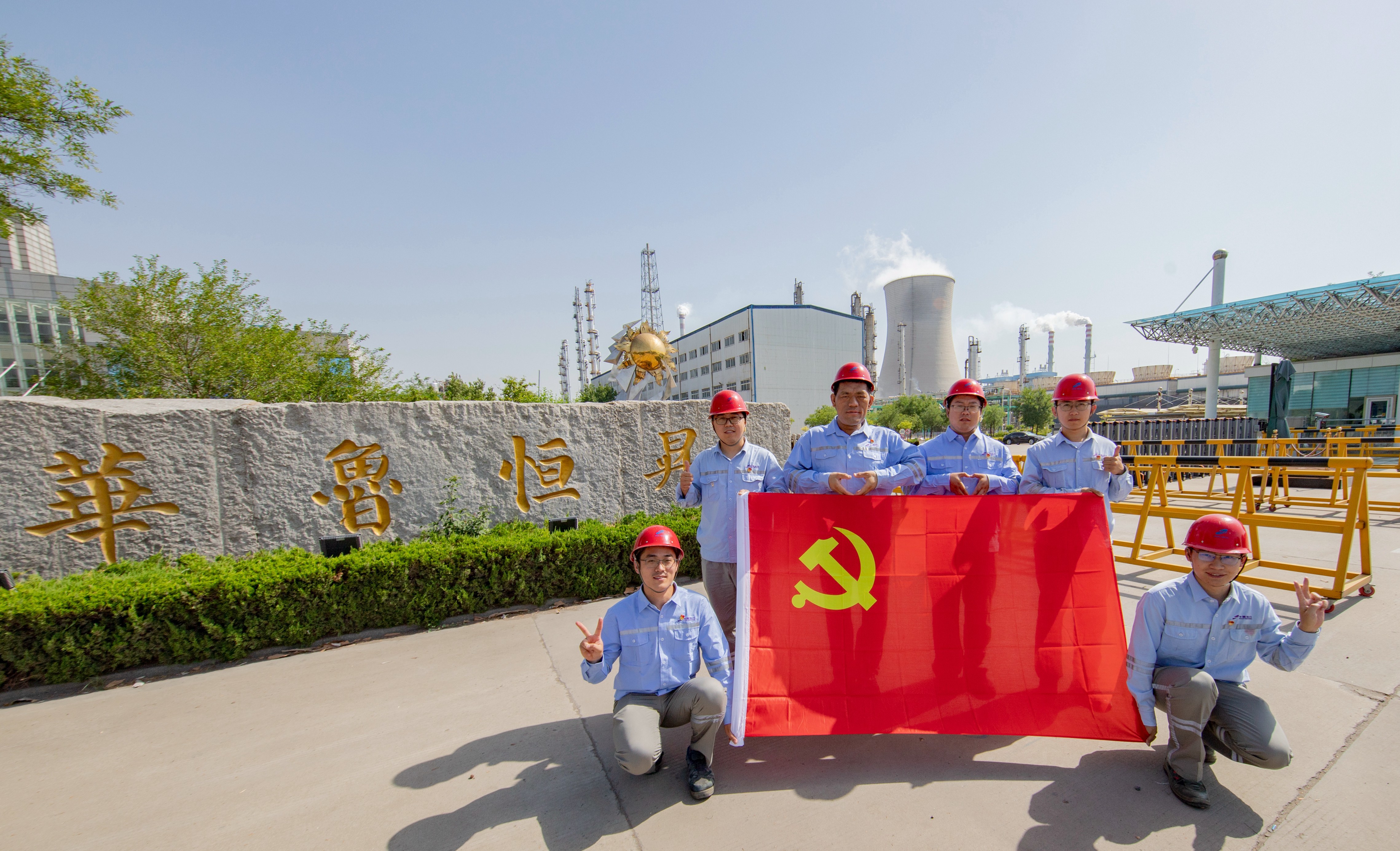華魯集團(tuán)各級(jí)黨組織開(kāi)展慶祝中國(guó)共產(chǎn)黨成立103周年系列活動(dòng)-1.jpg