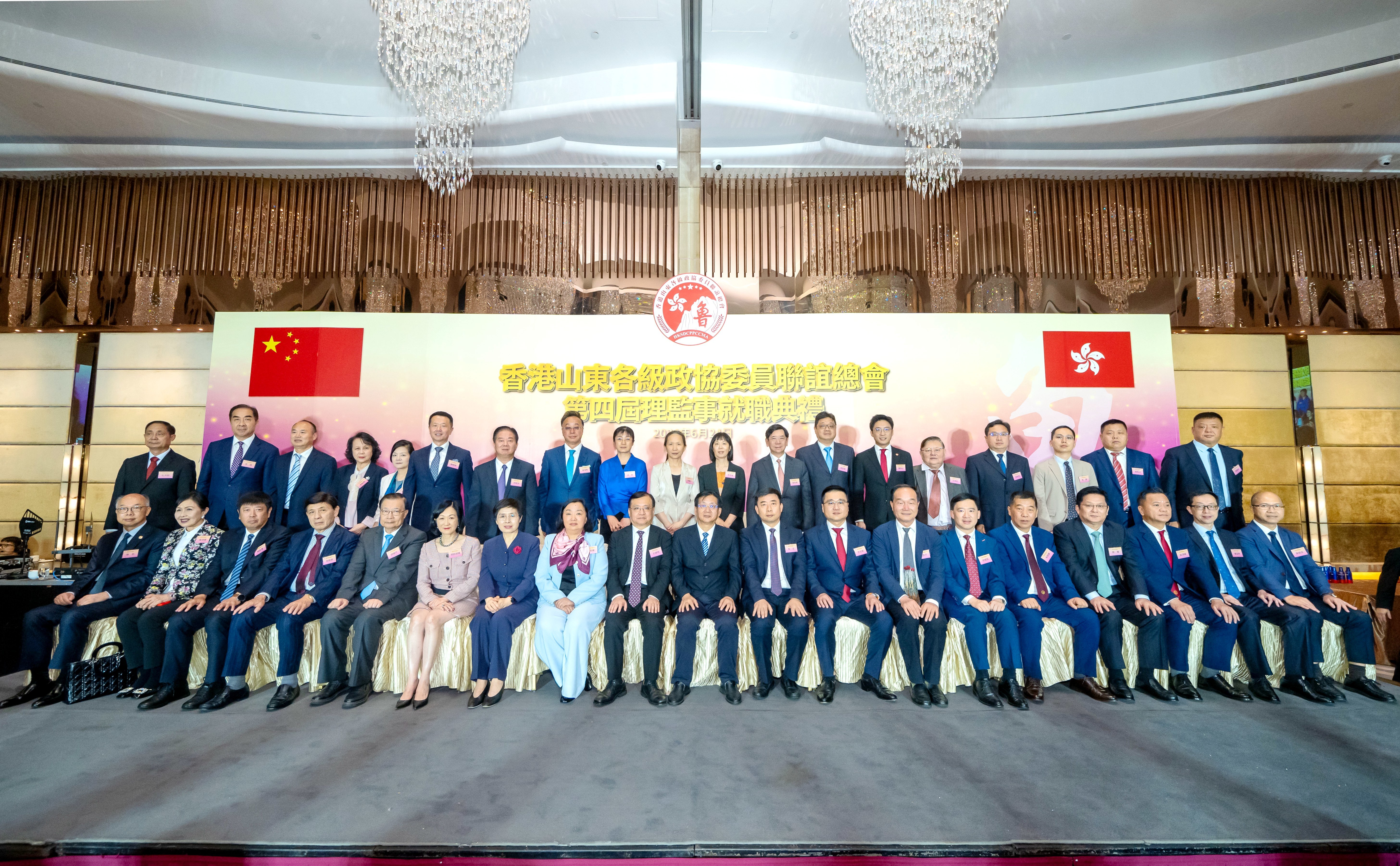 樊軍參加香港山東各級政協(xié)委員聯(lián)誼總會 第四屆理監(jiān)事就職典禮-1.jpg